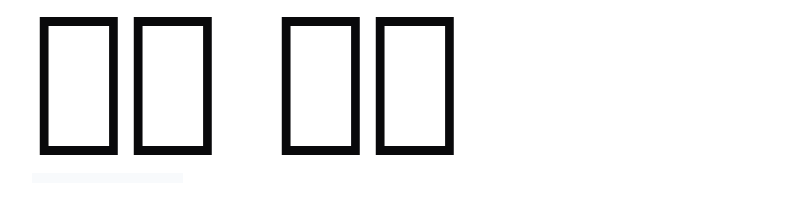 그룹 인천 logo